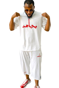Jihad Al Nafs Two Piece Outfit